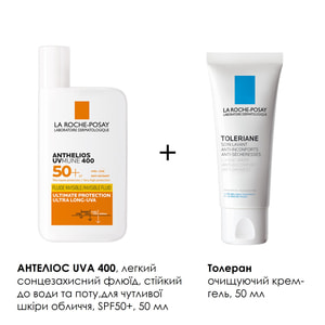 Набір La Roche-Posay (Ля Рош-Позе) Антеліос Флюїд сонцезахисний для чутливої шкіри обличчя SPF50 + 50 мл + крем-гель очищающий 50 мл