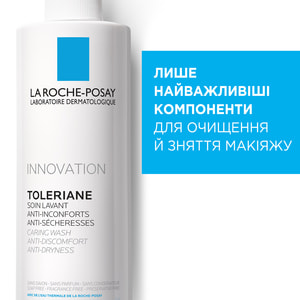Набір La Roche-Posay (Ля Рош-Позе) Антеліос Флюїд сонцезахисний для чутливої шкіри обличчя SPF50 + 50 мл + крем-гель очищающий 50 мл