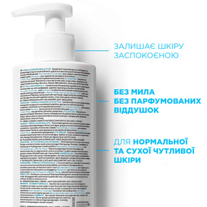 Набір La Roche-Posay (Ля Рош-Позе) Антеліос Флюїд сонцезахисний для чутливої шкіри обличчя SPF50 + 50 мл + крем-гель очищающий 50 мл