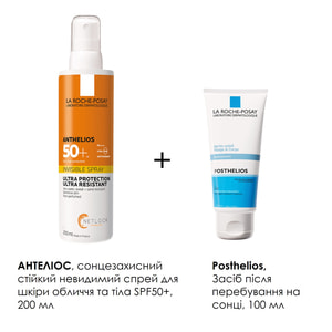 Набір для обличчя та тіла La Roche-Posay (Ля Рош-Позе) Антеліос Спрей сонцезахисний ультралегкий SPF50 200 мл + Постеліос Крем відновлювальний 100 мл