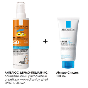 Набор La Roche-Posay (Ля Рош-Позе) Антелиос Дермо-Педиатрикс Спрей солнцезащитный детский SPF50+ 200 мл + Гель очищающий 100 мл