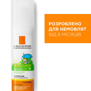 Набір La Roche-Posay (Ля Рош-Позе) Антеліос Дермо-Педіатрікс Молочко для тіла дитяче SPF 50+ сонцезахисне 50 мл + Вода термальна 50 мл
