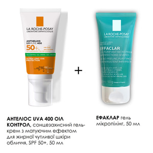 Набір La Roche-Posay (Ля Рош-Позе) Антеліос UVA 400 оїл контрол гель-крем сонцезахисний SPF 50+ 50 мл + Ефаклар гель-мікропілінг 50 мл