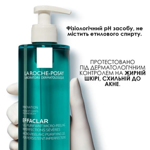 Набір La Roche-Posay (Ля Рош-Позе) Антеліос UVA 400 оїл контрол гель-крем сонцезахисний SPF 50+ 50 мл + Ефаклар гель-мікропілінг 50 мл