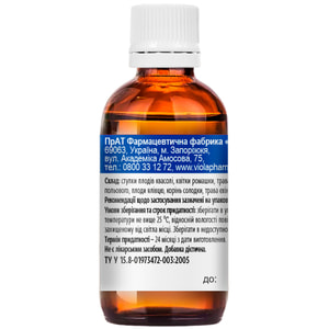 Нефровіол екстракт нирковий рідкий допоміжний сечогінний засіб для нормалізації функціонального стану нирок флакон 50 мл