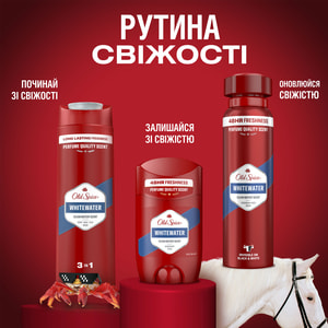 Дезодорант аэрозольный OLD SPICE (Олд спайс) White Water (Белая вода) 150 мл