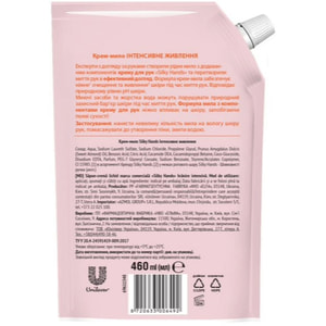 Крем-мыло БАРХАТНЫЕ РУЧКИ Интенсивное питание 460 мл