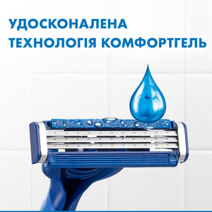 Бритва для гоління GILLETTE Blue 3 (Жіллет Блу 3) Comfort Slalom одноразова 5  шт