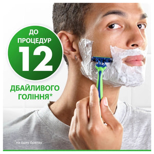 Бритва для гоління GILLETTE Blue 3 (Жіллет Блу 3) Sensetive Plus одноразова 5 + 1  шт