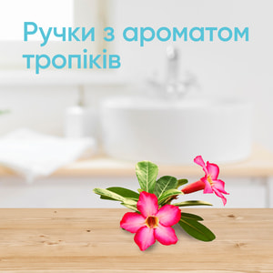 Бритва одноразова GILLETTE (Жіллет) Venus (Венус) Tropical для жінок 3 шт