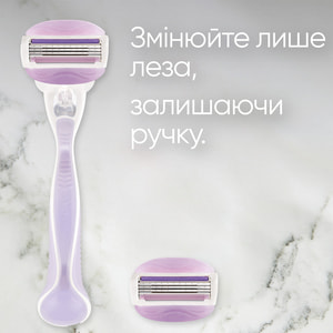 Бритва GILLETTE (Жиллет) Venus (Венус) Comfortglide Breeze (Комфортглайд бриз) с 2 сменными касетами