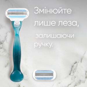 Бритва GILLETTE (Жиллет) Venus (Венус) Smooth (Смуз) с 3 сменными касетами