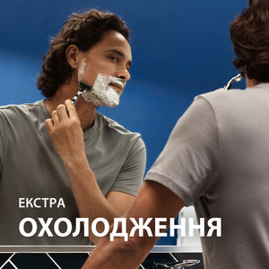 Піна для гоління GILLETTE (Жіллет) Series Охолоджуюча 200 мл