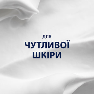 Піна для гоління GILLETTE (Жіллет) Series Охолоджуюча 200 мл