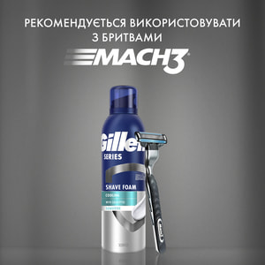Піна для гоління GILLETTE (Жіллет) Series Охолоджуюча 200 мл