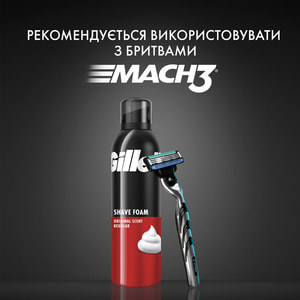 Пена для бритья GILLETTE (Жиллет) Original Scent 200 мл