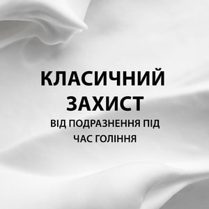 Пена для бритья GILLETTE (Жиллет) Original Scent 200 мл