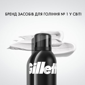 Пена для бритья GILLETTE (Жиллет) Original Scent 200 мл
