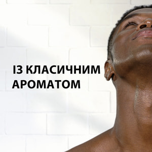 Пена для бритья GILLETTE (Жиллет) Original Scent 200 мл