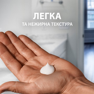 Бальзам после бритья GILLETTE (Жиллет) Сенситив успокаивающий 100 мл