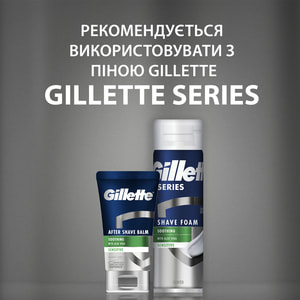 Бальзам после бритья GILLETTE (Жиллет) Сенситив успокаивающий 100 мл