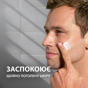 Бальзам после бритья GILLETTE (Жиллет) Сенситив успокаивающий 100 мл