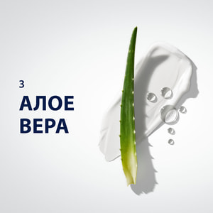 Бальзам после бритья GILLETTE (Жиллет) Сенситив успокаивающий 100 мл