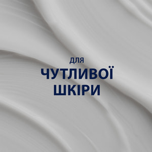 Бальзам после бритья GILLETTE (Жиллет) Сенситив успокаивающий 100 мл