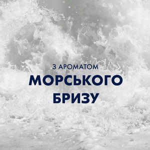 Лосьон после бритья GILLETTE (Жиллет) Восстанавливающий 100 мл