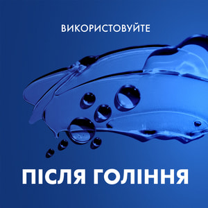 Лосьон после бритья GILLETTE (Жиллет) Восстанавливающий 100 мл