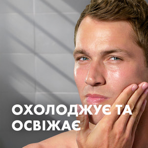 Лосьон после бритья GILLETTE (Жиллет) Восстанавливающий 100 мл