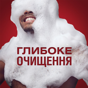 Гель для душа и шампунь 2 в 1 OLD SPICE (Олд спайс) Охлаждающий 400 мл