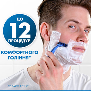 Бритва для гоління GILLETTE Blue 3 (Жіллет Блу 3) Comfort Slalom одноразова 6 + 2 шт