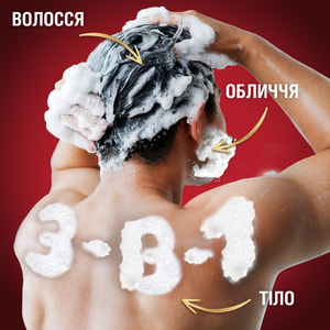 Гель для душа и шампунь 2 в 1 OLD SPICE (Олд спайс) Captain 400 мл