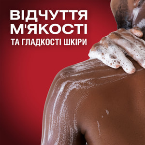 Гель для душа и шампунь 2 в 1 OLD SPICE (Олд спайс) Captain 400 мл