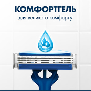 Бритва для бритья GILLETTE Blue 3 (Жиллет Блу 3) Special Edition одноразовая 5 + 1 шт
