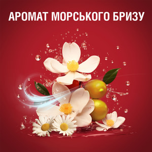 Дезодорант аэрозольный спрей для тела OLD SPICE (Олд Спайс) Deep Sea (Дип Си) 150 мл