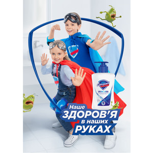 Мыло жидкое SAFEGUARD (Сейфгард) Classic Pure White 225 мл