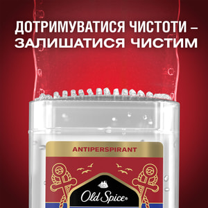 Дезодорант для тела гелевый OLD SPICE (Олд Спайс) Captain (Кептан) 70 мл