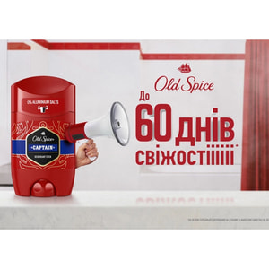 Дезодорант для тіла твердий OLD SPICE (Олд Спайс) Captain 50 мл