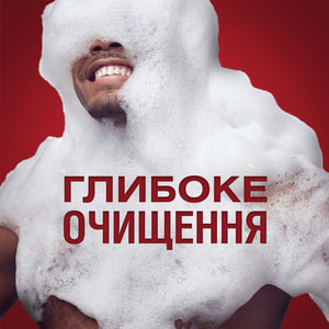 Гель для душа OLD SPICE (Олд спайс) White Water 400 мл
