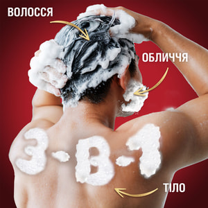Гель для душа OLD SPICE (Олд спайс) White Water 400 мл