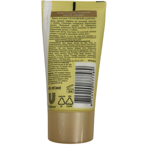 Крем для рук БАРХАТНІ РУЧКИ Основний догляд 45 мл