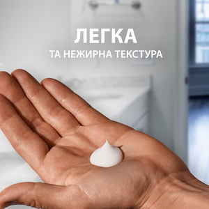 Бальзам после бритья GILLETTE (Жиллет) Охлаждающий с алоэ 100 мл