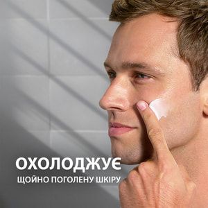 Бальзам после бритья GILLETTE (Жиллет) Охлаждающий с алоэ 100 мл