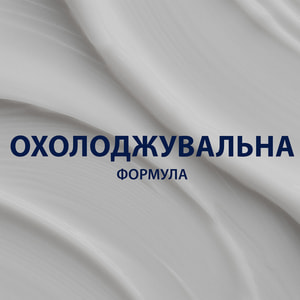 Бальзам после бритья GILLETTE (Жиллет) Охлаждающий с алоэ 100 мл