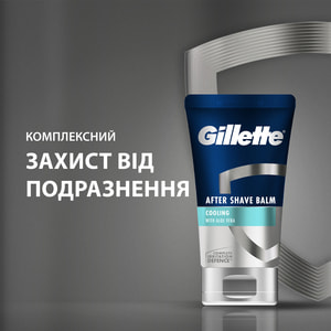 Бальзам после бритья GILLETTE (Жиллет) Охлаждающий с алоэ 100 мл