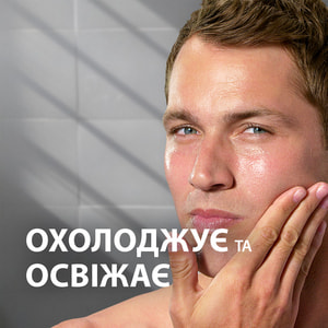 Лосьон после бритья  GILLETTE (Жиллет) Цитрус Физ Бодрящий 100мл