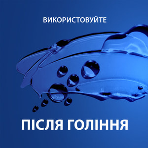 Лосьон после бритья  GILLETTE (Жиллет) Цитрус Физ Бодрящий 100мл