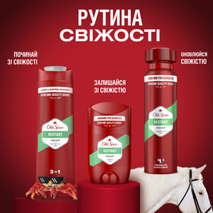 Дезодорант для тела твёрдый OLD SPICE (Олд Спайс) Restart 50 мл